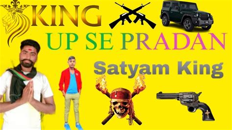 up game king|up game king satyam.